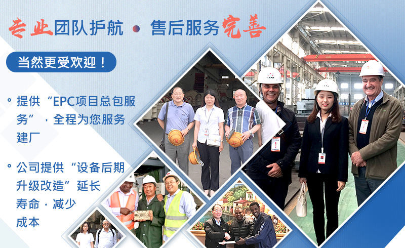 年精心鑄造，設備更出色