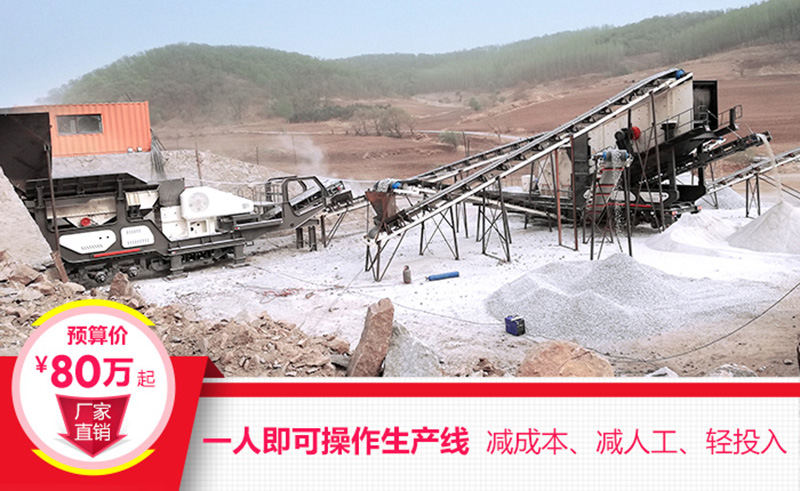 一機(jī)即是一廠，減成本，增利潤(rùn)
