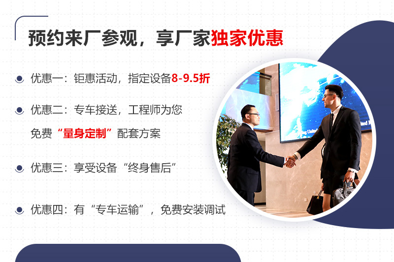 大廠家大品牌，更多服務免費享受